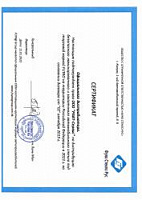 Сертификат официального дистрибьютора Fuyao
