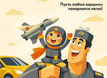 С 23 февраля!